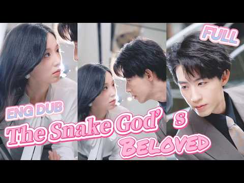 CEO spoils his assistant madly 💘 He’s the snake she saved—remembers the vow!【ENG DUB】