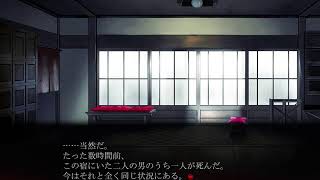 【初見プレイ】大穢　体験版３