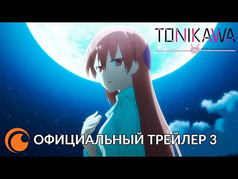 Трейлер