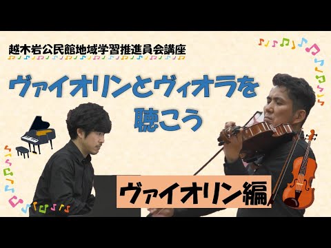 ヴィオラ・アンド・ジョーンズ法について詳しく解説