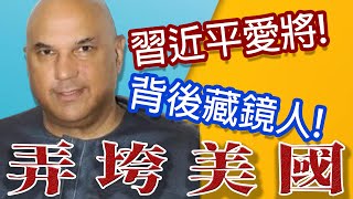 [問卦]美國暴動是中國資助引起，目的是引發戰爭