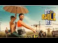 Oye Bhole Oye Trailer Jagjeet Sandhu New Punjabi Movie 2024 Movie In Cinema 16 Feb Geet MP3