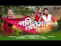 Nani Lachima New Kumaouni Song 2024 Jagmohan Aagri Mamta Arya Himanshu Arya Bhawana Kandpal