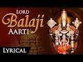 Shri Tirupati Balaji Aarti with English & Hindi Subtitles | Bhakti Songs | Shemaroo Bhakti