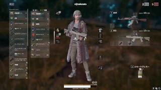 ドン勝までは何マイル？part3【PUBG】