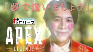 元気の出るゆるゆるセンスゲーミング【顔出し】 VALORANT