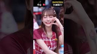 ピタッと止めてね#リンシャン  4584059