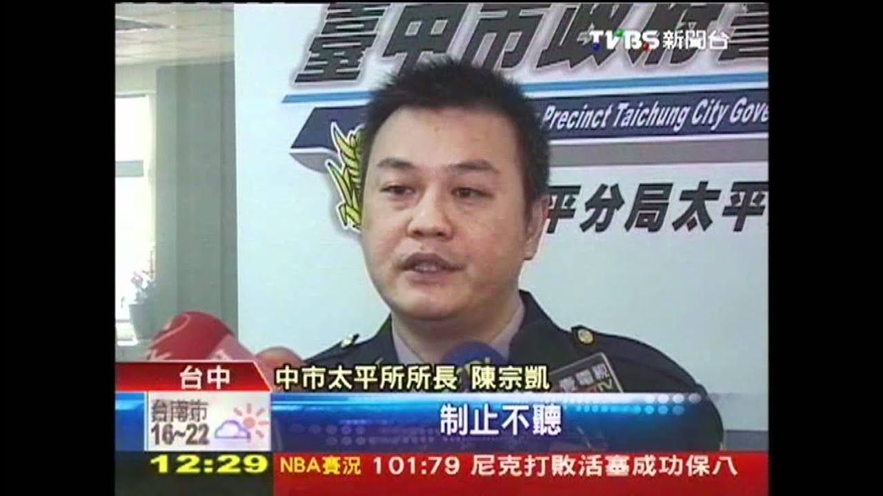 棋館喝酒喧譁 管理員制止被推猝死