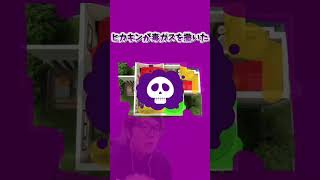 【かくれんぼ】忙しい人用のヒカキンからバレずに隠れろ！6 #ヒカキン #ヒカマニ #おさるのジョージ #かくれんぼ