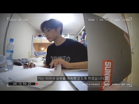 [덥:플레이(THE PLAY)] THE BOYZ House SP EP.3 - ROOM 2