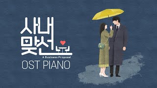 Download lagu A Business Proposal OST Piano Collection | Kpop Piano Cover mp3