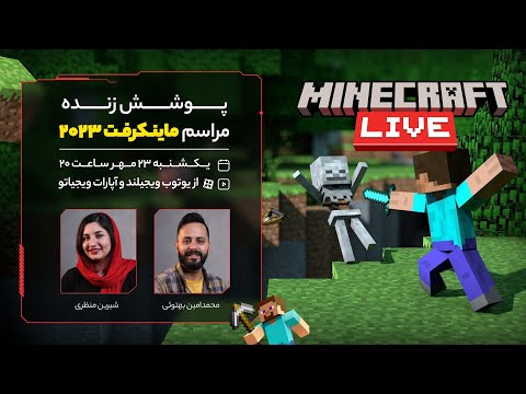 INSANE Minecraft 2023 Live | Vigiland's EPIC Gameplay!