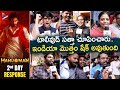 Hanuman Movie Public Talk | Hanuman Public Review | Teja Sajja | Prasanth Varma | Telugu FilmNagar