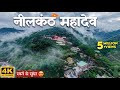 Epic Adventure Alert 12KM Neelkanth Mahadev Hike Unveiled Breathtaking Rishikesh View S