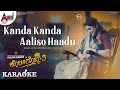 Kanda Kanda Aaliso Haadu Karaoke Kotigobba 3 Sudeepa K S Chitra Arjun Janya S Babu