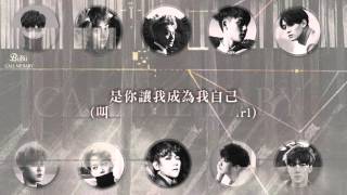 [認聲中字]EXO - Call me baby叫我(中文版)(Chinese version)