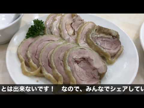 Domeken Travel Taiwan Edition Episódio 3 ~ Eu quero comer Xiao Long Bao. Introdução ~ 【famosa loja de bolinhos de sopa jin din rou #Taiwan #Taipei】