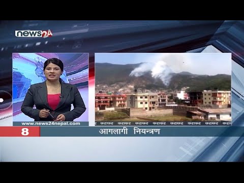 EVENING NEWS FATAFAT - NEWS24 TV