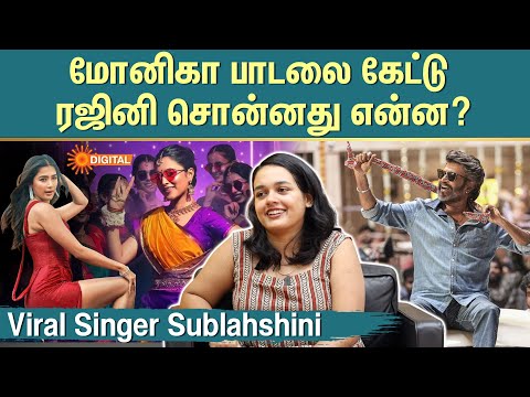 Monica Song | Viral Singer Sublahshini Exclusive Interview | COOLIE | Golden Sparrow | Kissik Song