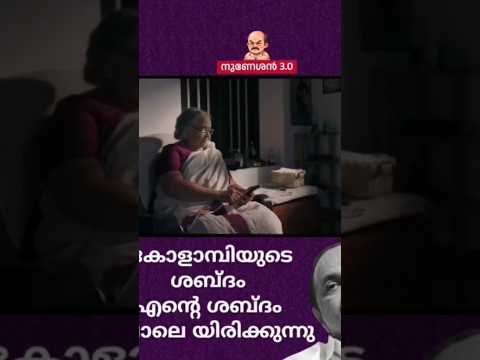 എന്റേം ചേട്ടന്റേം ശബ്ദം ഒരുപോലെ ഇരിക്കുന്നു