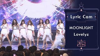 [Lyric Cam] 러블리즈(Lovelyz) - Moonlight 리릭캠 @퀸덤 파이널 경연