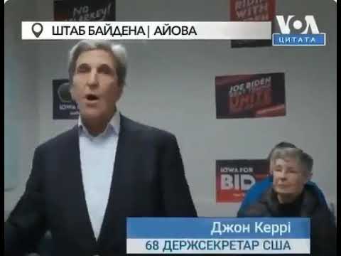 JOHN KERRY...TELLS THE WHOLE WORLD...THAT EVERYONE  KNEW..THEY WANT THE PROSECUTOR GONE..CORRUPTION