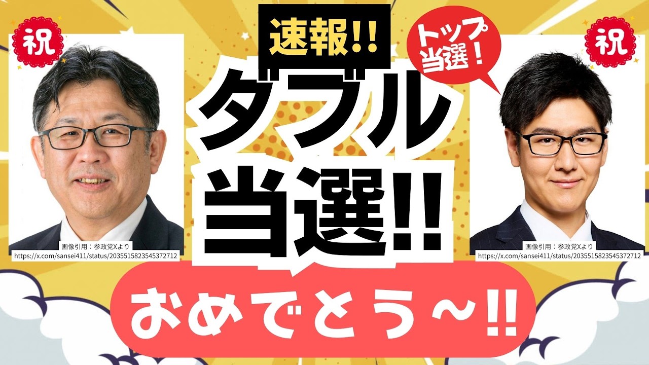 YouTubeサムネイル