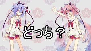 【ヒメミコ雑談】「どっち」
