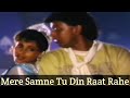 Mere Samne Tu Din Raat Rahe Mere SathiTu Hamesha Mere Saath Rahe Mithoon C Dimple K Love Song