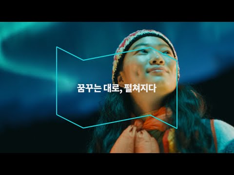 세계 여행지 투어: 꿈꾸던 모험의 시작