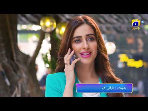 Inaam-e-Mohabbat Ep 28 Promo | Sidra Niazi | Haroon Shahid | Tonight at 7:00 PM only on Har Pal Geo