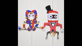 アメイジング・デジタル・サーカス ポムニ & ケイン ハンペルマン ジャンピングジャック 紙工作おもちゃ #shorts The Amazing Digital Circus