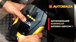 Aspiring Airflow 1 150psi 35L - відео 1