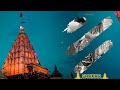 Mahakal Status Mahadev Status Ujjain Mahakal Status New Mahakal Status