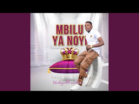 Hisa _ Hulu i hulu (Cool b)