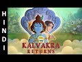 Krishna Balram Full Movie Kalvakra Returns In Hindi