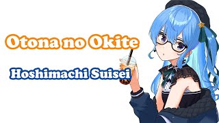 [Hoshimachi Suisei] - おとなの掟 (Otona no Okite) / Doughnuts Hole