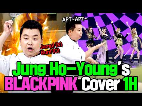 🔥BLACKPINK Comeback Special🔥 Jung Ho-Young’s Dance Cover Compilation