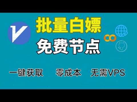 点击播放