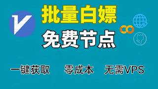 点击播放
