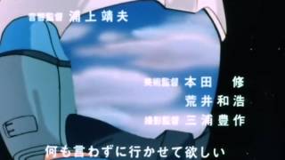蒼き流星SPT レイズナー OP [STEREO]