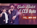 CEO Pura Pura Buta Menikah Kilat Dengan Gadis Bodoh Tak Tahu Gadis Itulah Jenius Investasi