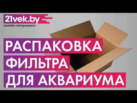 Миниатюра изображения товара Фильтр для аквариума Tetra EX800 Plus 708411/240964