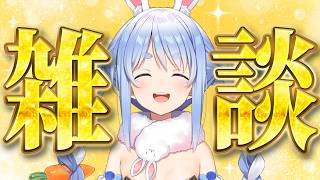 兎田ぺこら - 兎田ぺこら、幻の雑談【ホロライブ/兎田ぺこら】