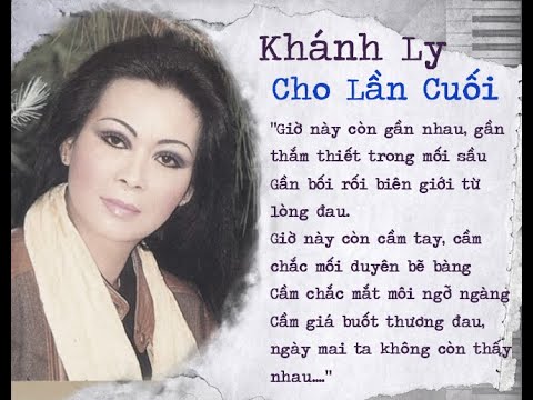 Cho Lần Cuối - Khánh Ly (thâu trước 1975) | Lê Uyên Phương