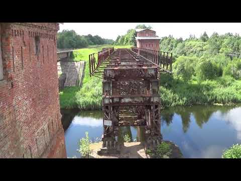 Rubrika "Pakeliaukim po Mažeikius" (Senasis Mažeikių Tiltas)