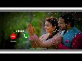 Somasilli Pothunnave Chinna Ramulamma BGM Insta Viral Ringtone South Indian BGM Ringtone