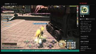 【すけさんのFF14】調理師のジョブクエをただ終わらせるだけの配信