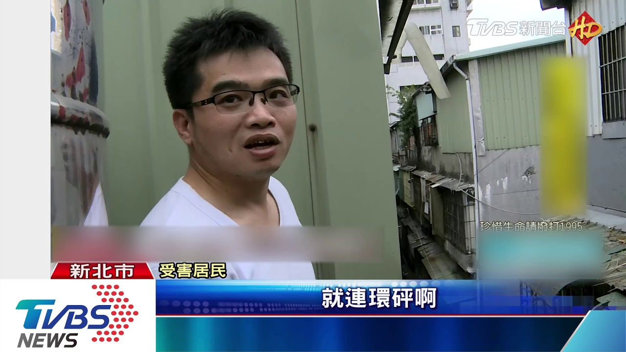 砰砰砰!民宅氣爆連環炸 住戶攀壁逃生