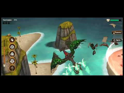 War Dragons | Mystic Dragon Ashryn. Great dragon, does a great job🦎🐉🐲